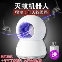 Mosquito killer lamp artifact mosquito repellent mosquito killer Home bedroom anti-mosquito indoor baby suction anti-fly capture usb plug-in