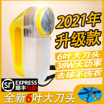 Hair clothes Pilling trimmer plug-in clothing scrape suction and shaving ball machine hair removal dry cleaning shop