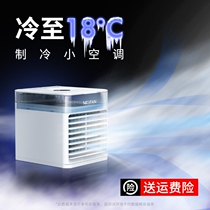 Mini small air conditioning air cooler usb portable home small office desktop fan humidifier 2-in-1