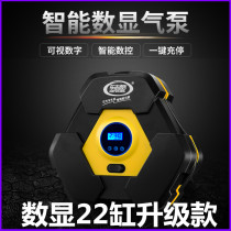 Car air pump Car supplies pump High voltage electric digital display 12V car tire emergency pump 