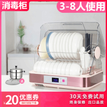 UV disinfection box type desktop desktop mini disinfection cupboard Plastic kitchen tableware dishes dishes chopsticks dryer