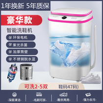 Shoe washing machine household small brush machine in one automatic machine 2022 new dual - use large capacity