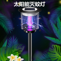 Outside the rural area of the plugged with ordinary farm flying insect plant photoelectric practical convenience small solar mosquito lamp outdoor