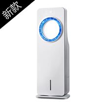 Household air cooler household air conditioning fan cooling water fan rotating water cooling small air conditioning dormitory air conditioning fan leafless