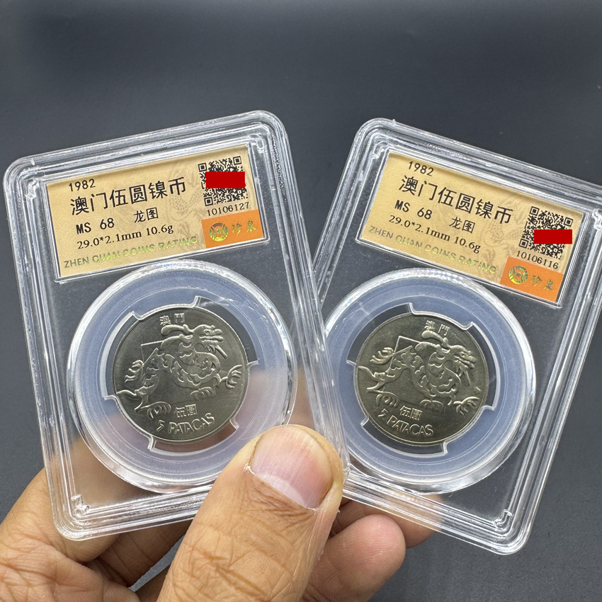 澳门硬币-澳门硬币促销价格、澳门硬币品牌- 淘宝