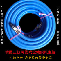 feng pao guan 13mm jackhammers in detail in rubber and plastic pipe size jackhammers trachea-cord belt splice jackhammers high-pressure pipe