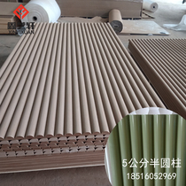 5cm semi-cylindrical concave-convex molding board wave Board background wall panel Image Wall custom manufacturer a