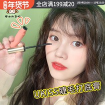 A oil yukiss eyelash primer waterproof slender curl long curl long non-dizziness mascara base liquid
