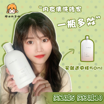 A oil shop yo Sheng Wood Source underwear underwear cleaning agent ladies special sterilization laundry detergent tea tree essential oil