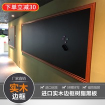 Classroom large blackboard Household chalk writing board School blackboard Wall hanging magnetic training office kanban board customization