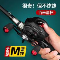 Dawa Miyazaki Road Sub-Pole Suit Fishing Rod for Black Rod Far Throw the pole Moral Lupole Mon the full set