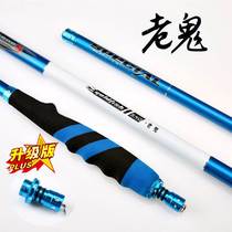 Old Ghost Fishing Rod Carbon Table Fishing Rod Super Light Super Hard 28 Phishing Rod Hand Rod Crucian Carp Rod Fishing Gear Suit