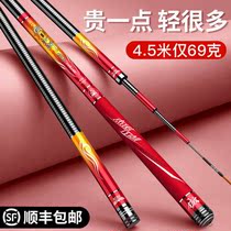 Deno Fishing Rod Hand Lever Super Light Ultra Hard 28 Tune 19 Tune 19 Carbon Casual Competitive Terrace Fishing Rod