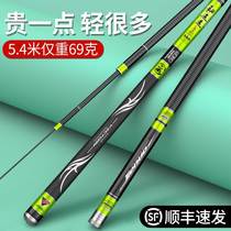 Deno Fishing Rod Hand Pole Japan Import Carbon Top Brand Super Light Ultra Hard 19 Transfer Fishing Crucian Fishing Rod Nameplate