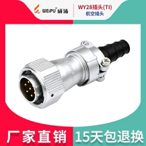 WAIP Airline Plug Connector WY28-2-3-4-7-12-16-17-20-24-26 Plug TI