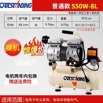 Oris new air compressor air pump small silent oil-free air pump woodworking painting air pound 220V air pressure