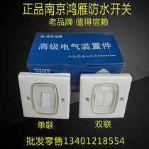 Stove Switch Kitchen Waterproof Switch Splash-proof Film Single and Double Switch Nanjing Hongyan 86 Waterproof Switch