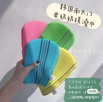 Grandma rub bath towel (two random colors)