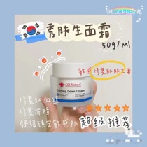 The show is on the show.