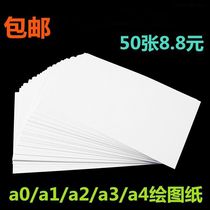 a4a3a2a1a0 drawing construction machinery architectural design drawing color lead paper mark pen paper childrens drawing paper