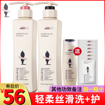Adolf shampoo conditioner set for men and women shampoo 248ml * 2 bottle wash and protect set vial