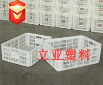 Full new material 3kg mushroom plastic basket Pleurotus mushroom basket frame aquatic seafood turnover basket fruit vegetable mushroom shallow frame