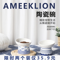 Pet bowl ceramic cat bowl oblique mouth high foot cat food basin protection cervical spine anti-knock Japanese dog Rice Bowl drinking bowl