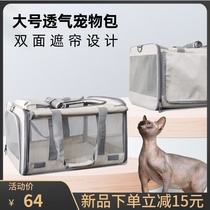 Pet Cat Bag Outside Portable Large Capacity Two Cats Skew Satchel Outside with bag Breathable Cat Bag Neuter Bag