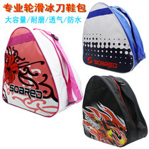 Skate bag roller skate backpack Roller roller roller skate bag adult children skate bag adult skate skate bag