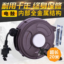 Auto repair electric drum reel Automatic telescopic reel 20 meters high-power socket GB pure copper cable reel