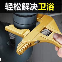 Large Size Opening Bathroom Wrench Multifunction Active Wrench Living with board Plumbing Water Heating Tool