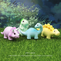 Miniature mini dinosaur simulation small animal Stegosaurus Tyrannosaurus Rex cartoon toy doll home desktop decoration ornaments