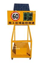 Radar speedometer Overspeed capture system LED speed prompt screen Cart mobile protection speed feedback instrument