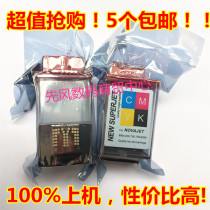 Le Cai 750 photo machine nozzle Tian Cai 750 760 four-color photo nozzle original chip durable type