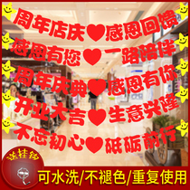 Store Festive Event Atmosphere Decoration Arrangement Items Shop Opening Week Anniversary Celebrations Non-woven Brabra Banner Dress Dress Custom