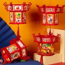 Mid-Autumn Festival lantern decoration pendant Palace Lamp rabbit lamp childrens portable led lantern kindergarten handmade diy material