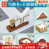 Napkin holder stainless steel square towel pressing tissue holder vertical tissue rack Western restaurant hotel table LOGO customization