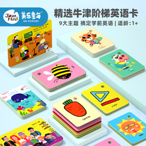 Melody childrens English alphabet word Literacy card Infant Garden Baby early education enlightenment cognition Animal flash card