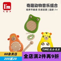 Imported Imtoy frog croaking baby music toy Hand rattle baby toddler enlightenment toy 0-2 years old