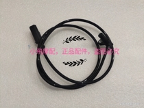 Accessories Sapphire dragon Huanglong BJ300BN302 front and rear wheel ABS sensor front and rear wheel speed sensor