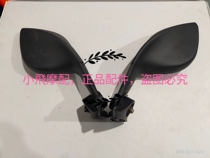 BJ300GS-C Hurricane 302R Rearview Mirror Mirror Mirror Mirror Mirror left and right Rearview Mirror Mirror Mirror Mirror