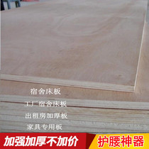 The bed board single 1 5 m 1 2 meters bed hob bunk bed and the employees dormitory bed widening splice