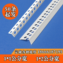 Yin and Yang angle line PVC putty gypsum board one centimeter cm 1cm wide corner protection Strip 1*2 positive angle