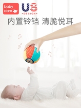 babycare baby handgrip ball rattle ball toy touching baby 0-1 year old early education perception cartoon ball