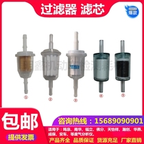 Zhejiang University Mingquan Guangzhou Fuli exhaust gas exhaust gas analyzer filter element front filter detection line filter element
