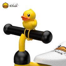 B Duck Little yellow duck bicycle bell cute sound glowing loud cartoon bell toy