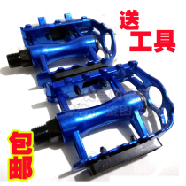 Special price universal all aluminum alloy mountain bike pedal Bicycle dead fly pedal Non-slip pedal modification accessories