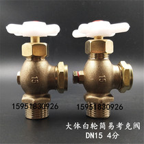 Brass water level gauge level gauge Cock boiler glass tube level gauge 15 20 cock level gauge valve