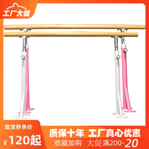 Single double layer dance pole fixed dance room home practice dance ballet press leg press professional classroom dry