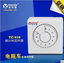 KINCODE TC-938 Timer Mechanical Countdown Timing Socket Switch Code Kerde